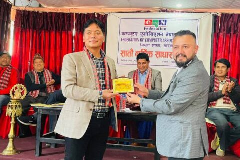 क्यान महासंघ गोरखाको ७ औं साधारणसभा सम्पन्न