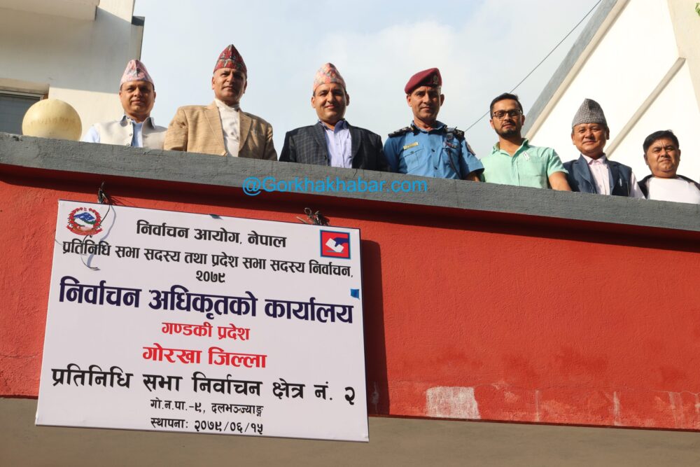 गोरखामा निर्वाचन अधिकृतको कार्यालय स्थापना