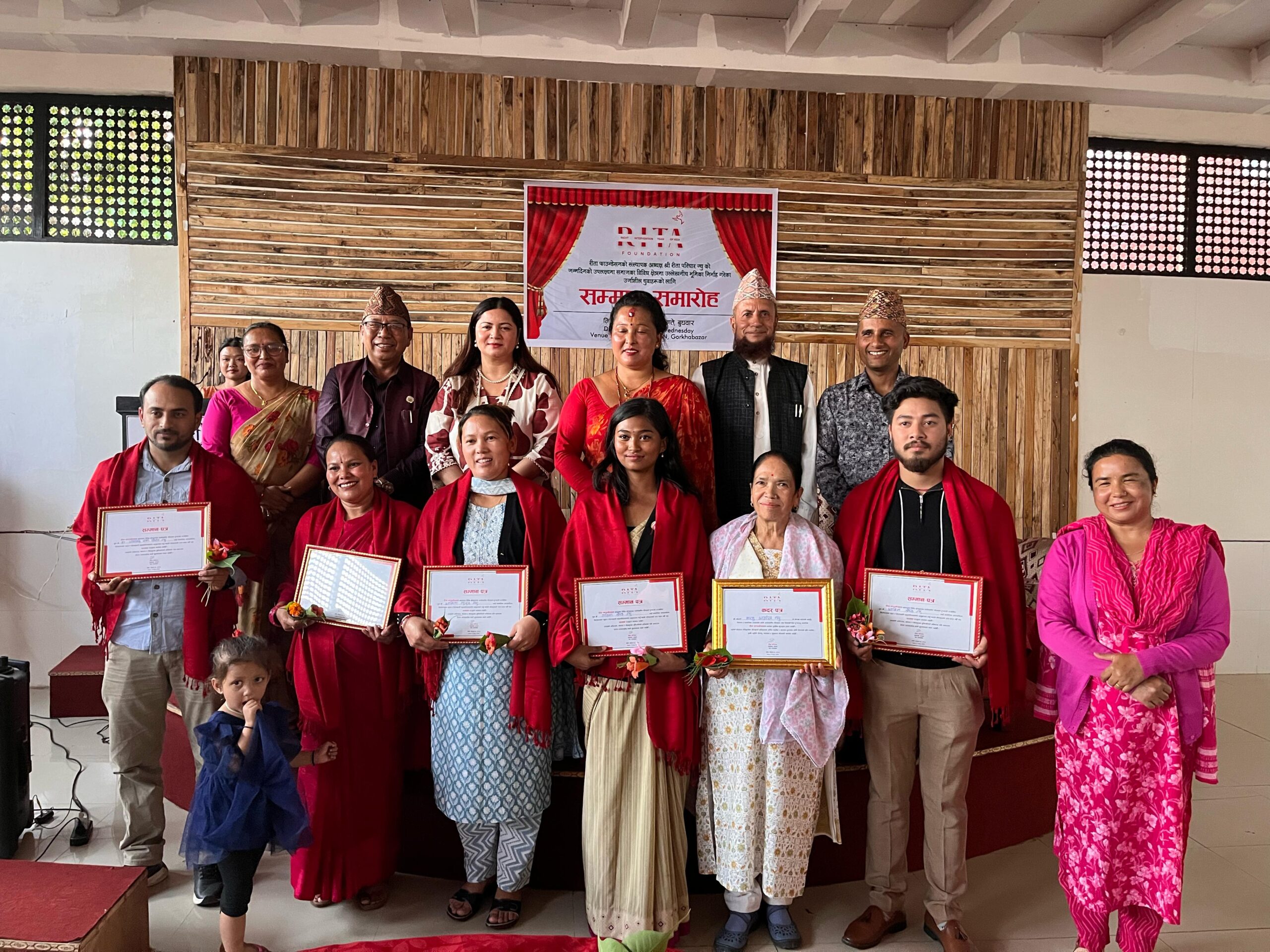 रीता फाउण्डेशनद्वारा ५ जना सम्मानित